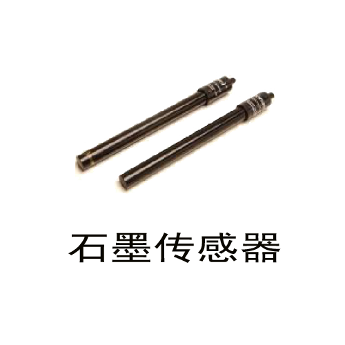 英國Bebur石墨電導(dǎo)率傳感器